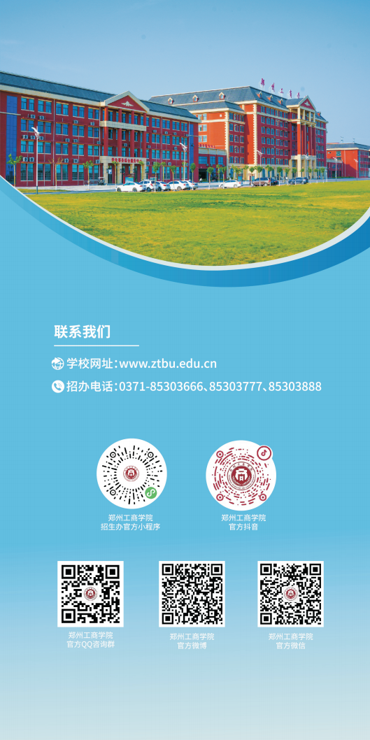 beat365中文在线官网招生简章(不含计划）_12.png