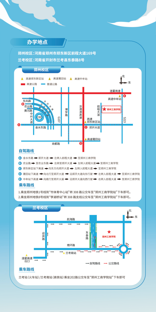 beat365中文在线官网招生简章(不含计划）_11.png